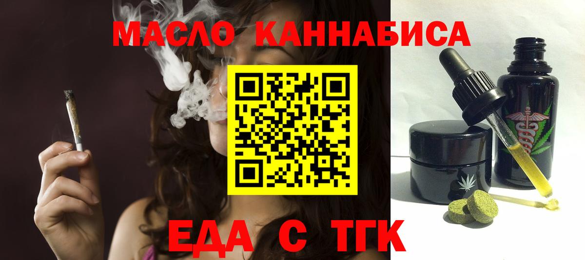 Canna-Cookies конопля  Вход с VPN  Карачаевск 