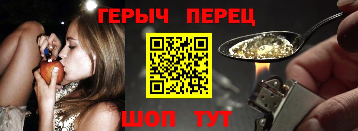 Героин афганец Карачаевск