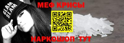 а пвп мука Кумертау
