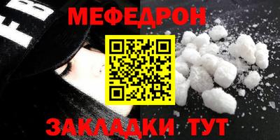 а пвп мука Кумертау