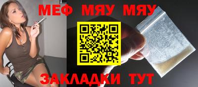 бутират Кунгур