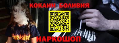 кокаин колумбия Кулебаки