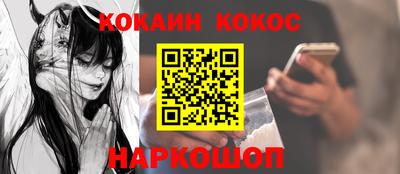 бутират Кунгур