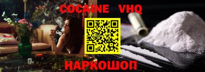 бутират Кунгур