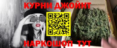 бутират Кунгур