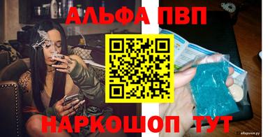 бутират Кунгур