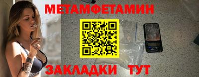 бутират Кунгур