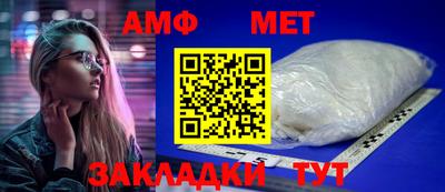 бутират Кунгур