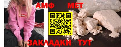 бутират Кунгур