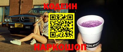 бутират Кунгур