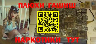 бутират Кунгур