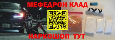 бутират Кунгур