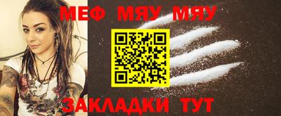 бутират Кунгур