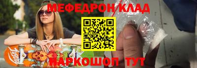 а пвп мука Кумертау