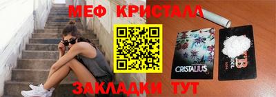 а пвп мука Кумертау