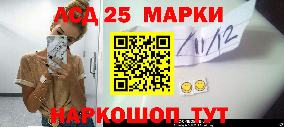 Лсд 25 экстази ecstasy Карачаевск