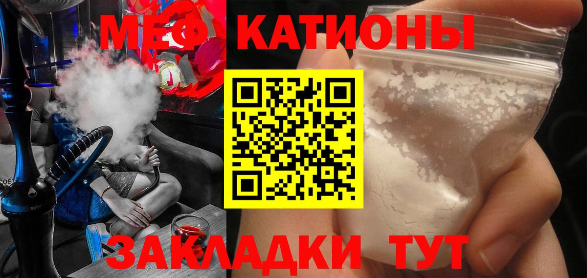 Меф 4 MMC  Вход с VPN  Карачаевск  Мефедрон  Меф 4 MMC 