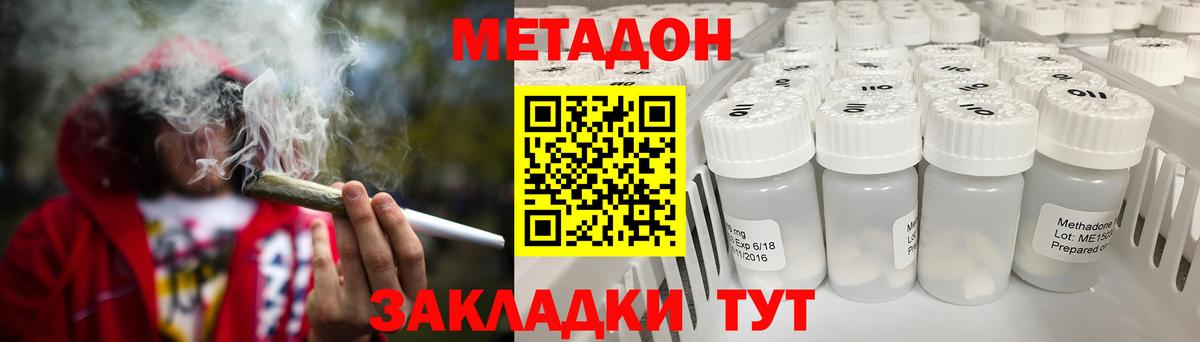 Карачаевск  omg сайт  Вход с VPN  Метадон methadone  МЕТАДОН белоснежный 