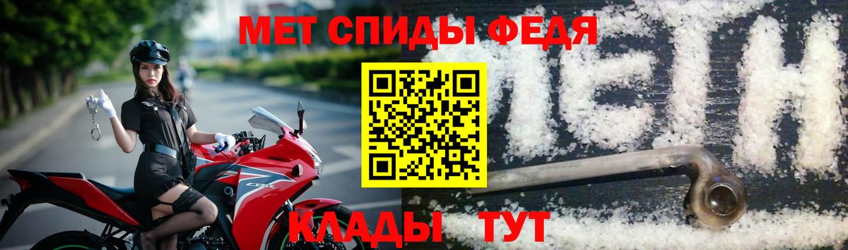 Карачаевск  Метамфетамин  Вход с VPN  Метамфетамин пудра 