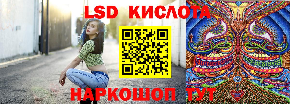 Марки NBOMe 1,5мг Карачаевск