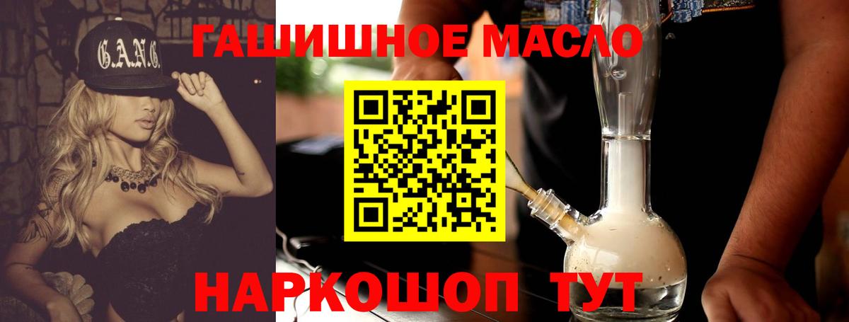 Карачаевск  Дистиллят ТГК Wax  Вход с VPN  Дистиллят ТГК гашишное масло 